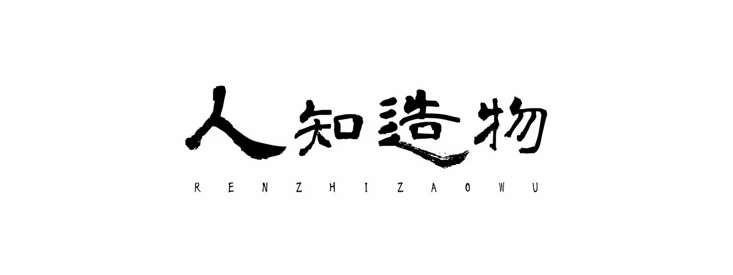 标题字形