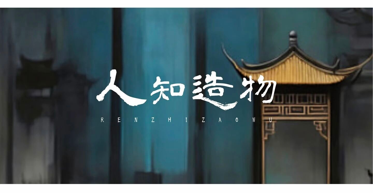 场景应用