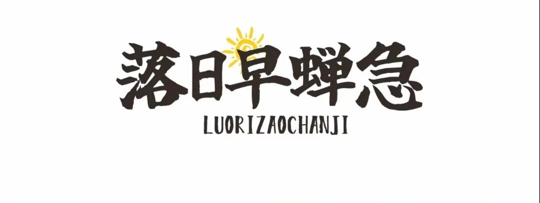 标题字形