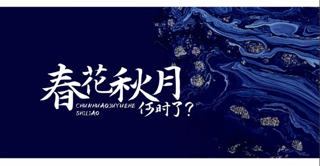 场景应用