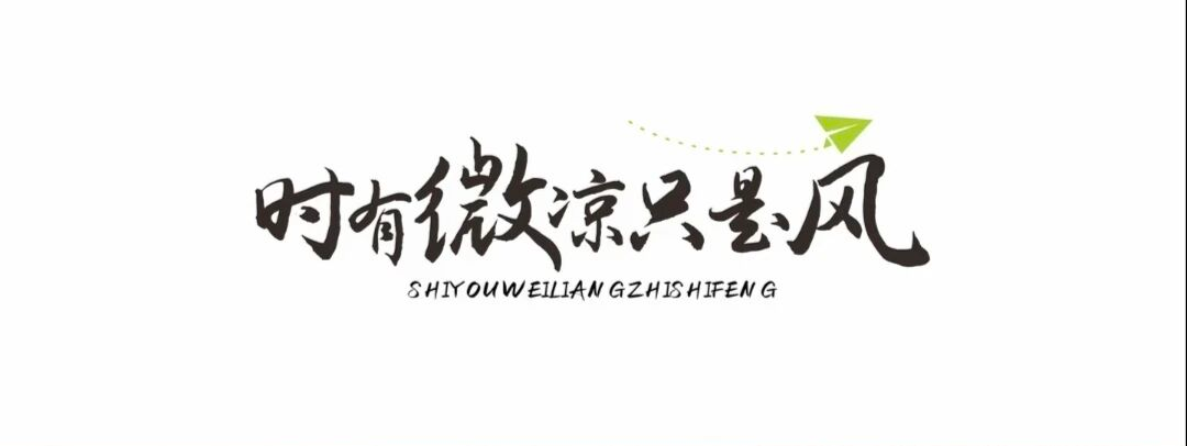 标题字形