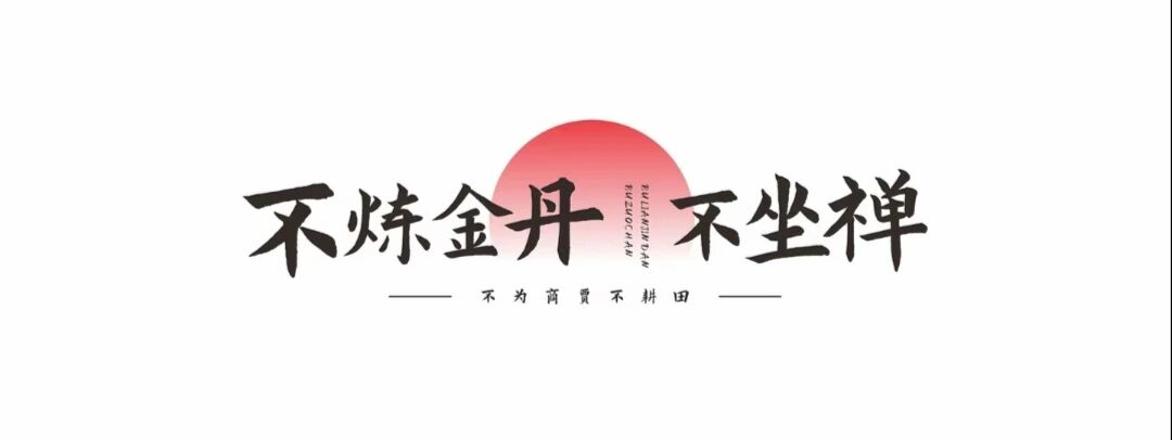 标题字形