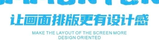 蓝色中文副标题