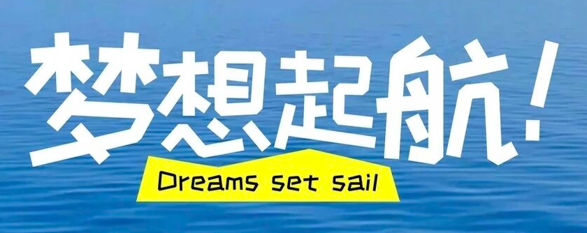 海面上的白色标题样张
