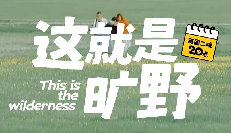 草地上的白色标题样张