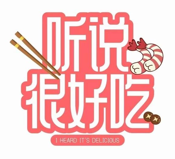 顶部中文标题样张