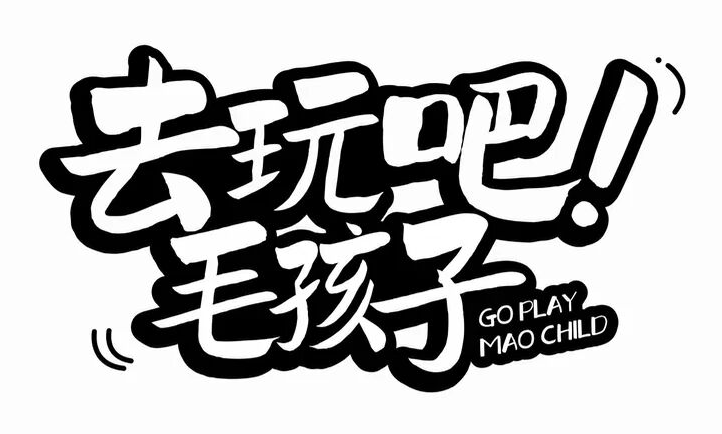 顶部中文标题样张