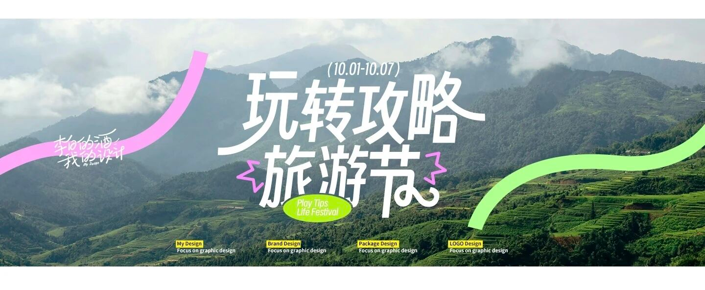 场景应用
