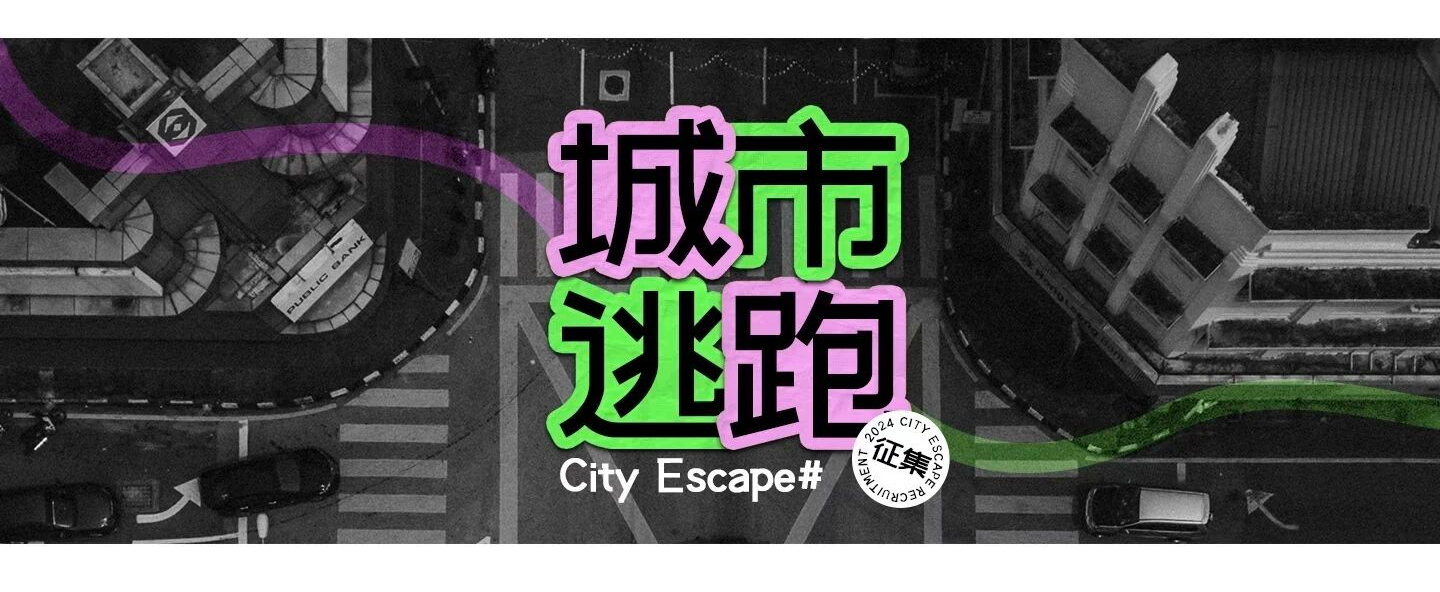 场景应用
